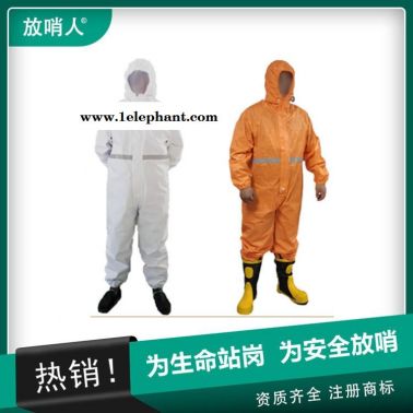放哨人供应FSR0201(红)轻型防护服   连体带帽连体服  救援防护