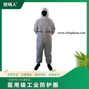 杜邦TychemF防化服 防护服 重型防化服 重型防护服 化学防化服