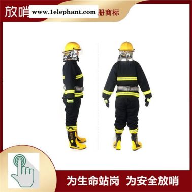 放哨人 消防灭火防护服   消防战斗服   阻燃消防服五件套