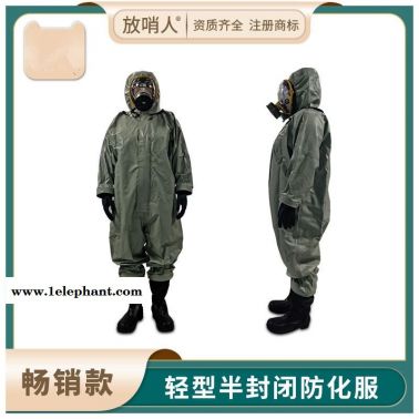 LAKELAND/雷克兰INT640加强气密型防化服 宽屏A级化学防化服 重型防护服