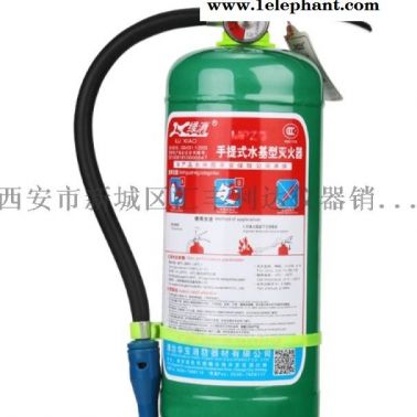 西安哪里有卖灭火器18992812558灭火器