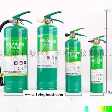 西安环保型水基灭火器13659259282