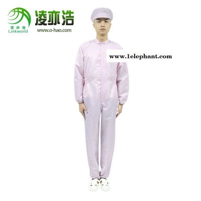 深圳市凌亦浩防静电服厂家供应分体式防静电服无尘室防静电工作服图3