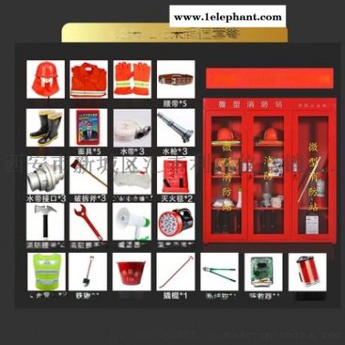 西安灭火器哪里有卖灭火器18821770521