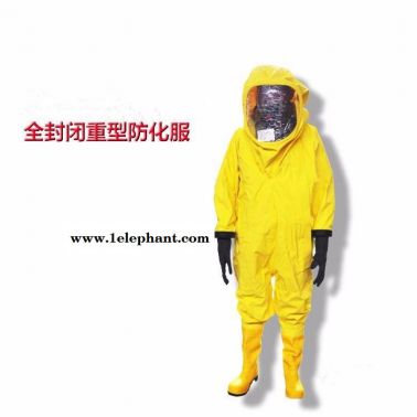 全封闭重型防化服  锦程安全 泄露防化服  JC-RFH02耐酸碱防护服