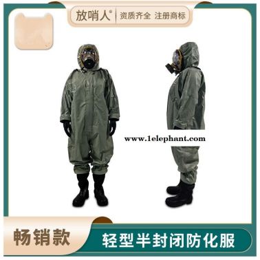 雷克兰防护服 雷克兰INT640W防化服 雷克兰a级防护服