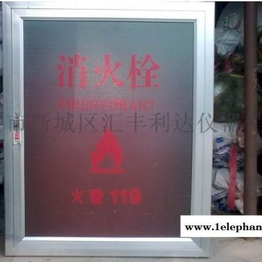 西安干粉灭火器13891913067