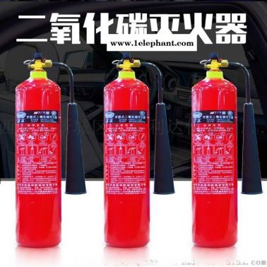 西安二氧化碳灭火器13891913067