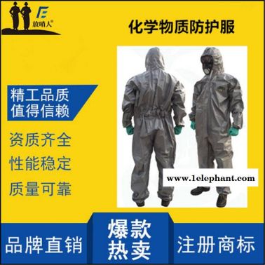 LAKELAND/雷克兰CT3S428喷漆防护服