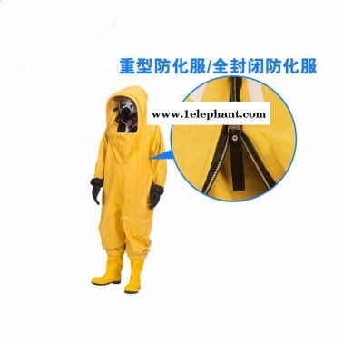 大屏重型防化服JC-RFH03全封闭防护服  锦程安全酸碱防化服