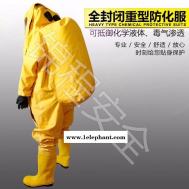 泄露抢险防护服  JC-RFH03实验室防化服 锦程安全酸碱防护服