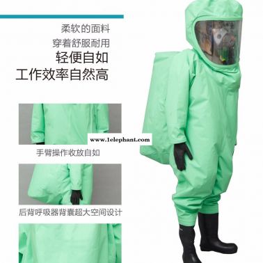 防化服  JC-RFH01B化工厂防化服  锦程安全污水处理厂防氯气防护服