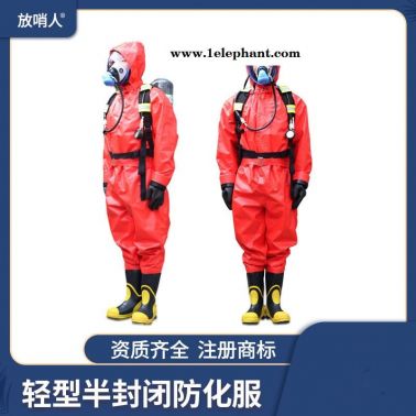 放哨人厂家供应FSR0201化学防护服 轻型防化服 连体防护服 厂家直销