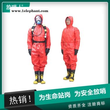放哨人 FSR0201 耐酸碱轻型防化服   连体防护服 耐酸碱防护服 化学防化服