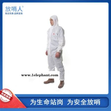 放哨人生产FSR0201一次性加厚防护服   防化学液体飞溅作业服  63g一次性防护服