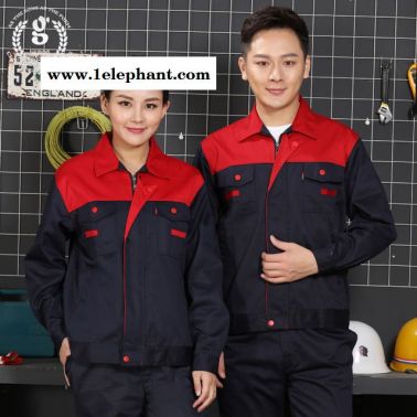 长袖工作服 套装 男春秋工程服 汽修服机修装修装饰 劳保服耐磨 厂服