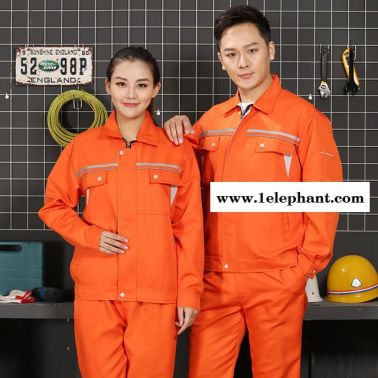 环卫清洁 工作服套装 男女长袖工装工人车间仓储劳保服工地机械汽修