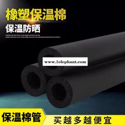 世超隔热保温橡塑管 抗静电橡塑管 吸音隔热阻燃