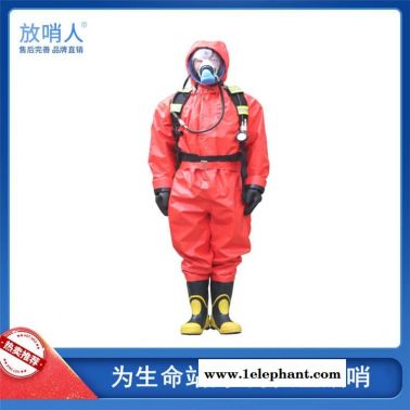 放哨人FSR0201 连体B级防护服   连体救援防化服   半封闭B级轻型防护服