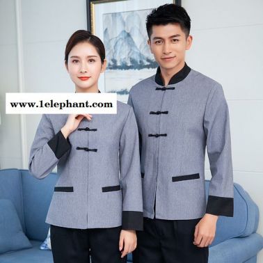 保洁服长袖家政工作服宾馆酒店物业环卫客房服务员阿姨男女秋冬装