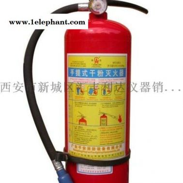 西安灭火器18992812558哪里有卖灭火器