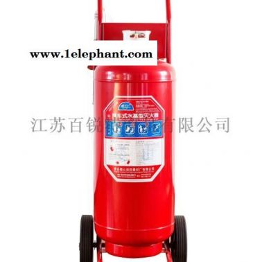 MSTZ45型推车式水基灭火器 CCCF/CCS
