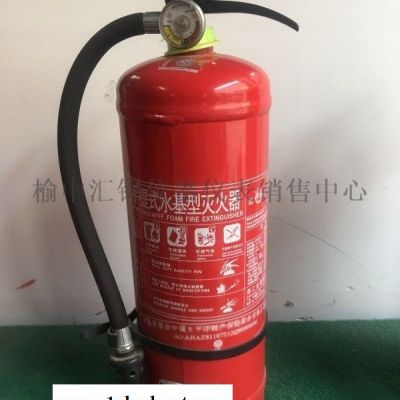 西安哪里有卖泡沫灭火器13891913067图3