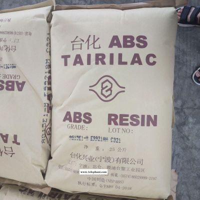 ABS台湾台化AG15A2高强度 抗静电ABS图2