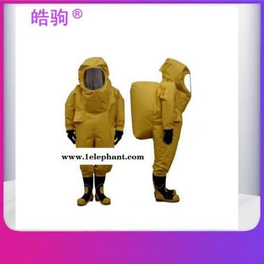 内置空呼重型全封闭防护服上海皓驹HJF0102 氯丁胶材质耐酸碱防化服一级化学防护服GA770-2008消防员化学防护服