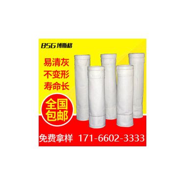 迪庆 袋笼骨架龙骨 拒水防油抗静电直销 钢铁厂