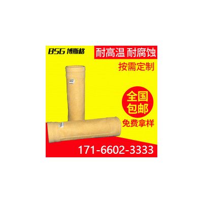 迪庆 袋笼骨架龙骨 拒水防油抗静电直销 钢铁厂图5