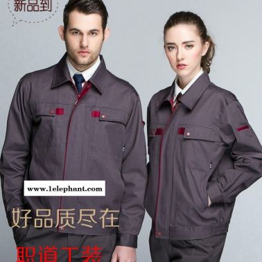 常州工作服 工作服批发 工服定做 生产厂家直销 品质好价格低 2121铁灰 职道工装