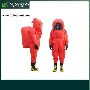 耐热老化性能 A级防护服 重型防护服规格型号 上海皓驹HJF0102 重型防化服一级化学防护服XF770-2008消防员