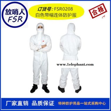 3M4545.白色连体防护服   带帽防护服   连体工作服
