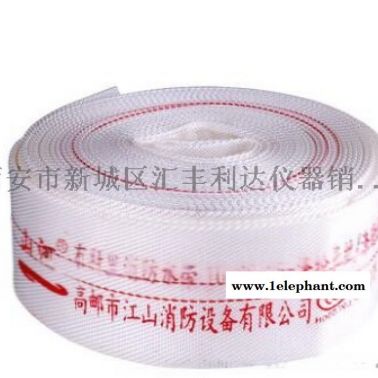 渭南灭火器，干粉灭火器13659259282