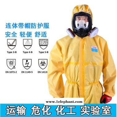 皓驹凯麦斯1连体防护服一次性连体防护服轻型防化服 罐体、化学容器清洗作业防护服