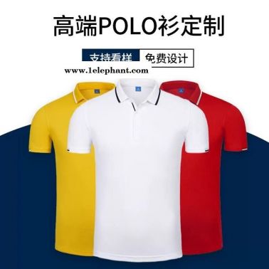 中山市做工作服 工衣厂服职业装劳保服定制 定做批发加工设计厂家 订做订制生产厂家 polo文化广告衫现货