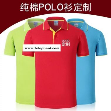 佛山市做工作服工衣厂服职业装劳保服定制定做批发加工设计厂家订做订制生产厂家照片现货