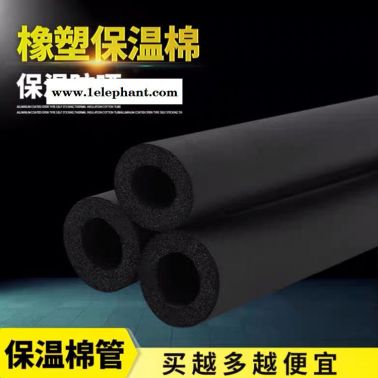 廊坊阻燃橡塑管 抗静电橡塑管 柔韧抗压