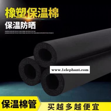 华能铝箔橡塑复合管 抗静电橡塑管 防水防潮