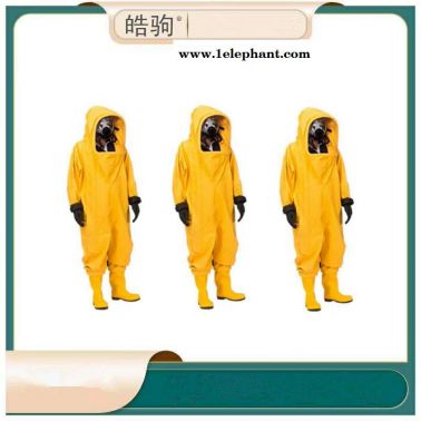 内置空呼重型防护服 上海皓驹HJF0102 PVC连体全封闭防护服 一级化学防护服