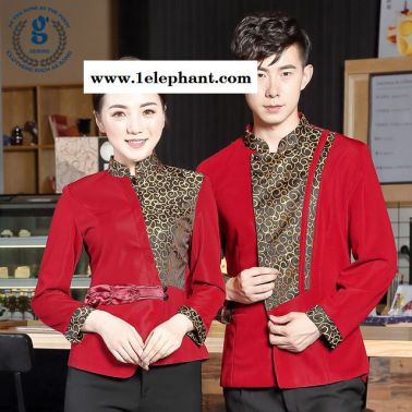 酒店餐饮 服务员工作服 长袖男女款春秋装火锅饭店酒楼中西餐厅服装