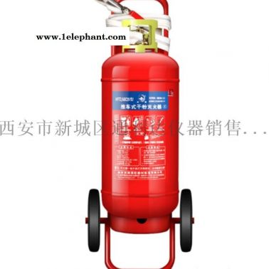 西安干粉灭火器4公斤灭火器哪里有卖