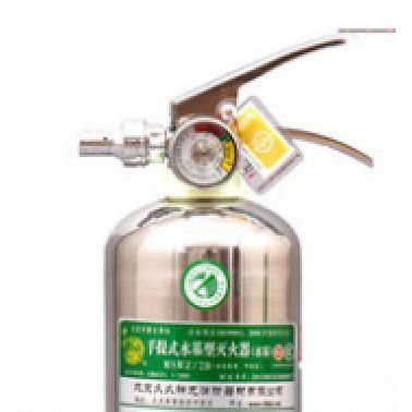 哪里有卖水雾灭火器189，9281，2558