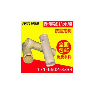 辽源 PPS针刺毡滤袋 拒水防油抗静电直销 钢铁厂图4