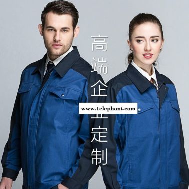 宝鸡工装定做 工作服订做 工服定制厂家 秋季工作服 工作服款式图片 2068蓝灰 职道工装