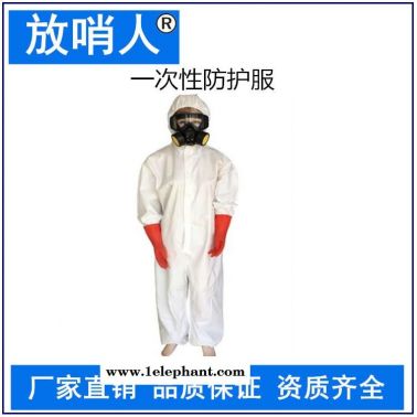 放哨人品牌SF一次性加厚防护服   防化学液体飞溅    连体耐酸碱