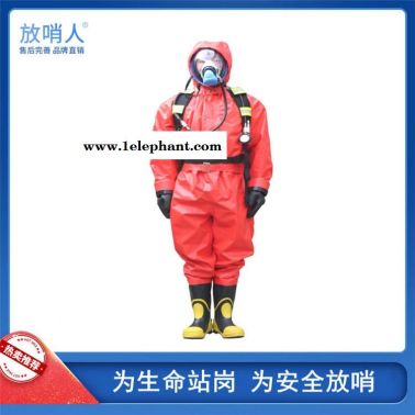 放哨人FSR0201 耐酸碱防护服   半封闭防护服    耐酸碱防化服