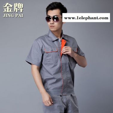 工作服套装男夏装电焊电工服夏季厂服汽修工作服短袖劳保服GCD001