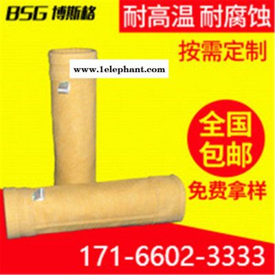 涤纶针刺毡 除尘布袋生产厂家 建材厂 拒水防油抗静电积尘袋图9